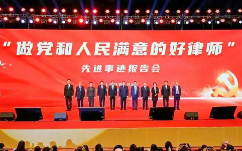 【我们这一年】做党和人民满意的好律师