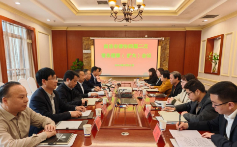 三千万彩票召开四届二次常务理事扩大会议