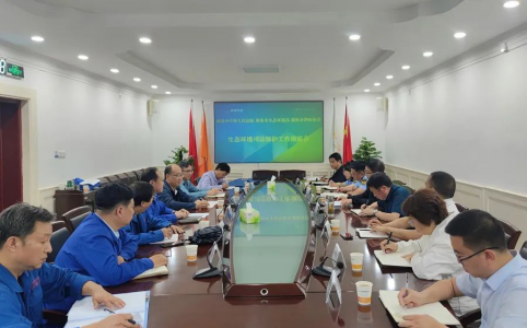 三千万彩票积极参与商洛生态环境司法保护工作