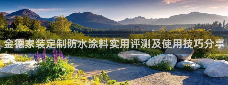 和记官网[中国]官方网站