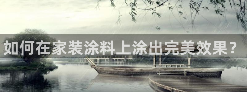 和记下载
