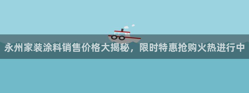 和记最新官方网址