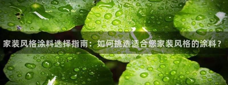 和记ag旗舰厅app