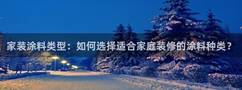 和记官方