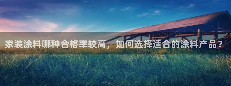 和记国际开户网站