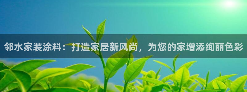和记(福建)商贸有限公司招聘