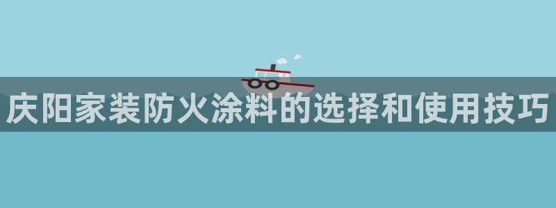 和记AG旗舰