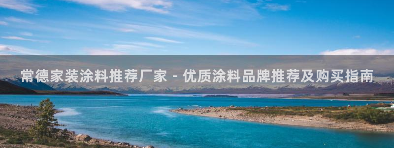 和记旗舰厅