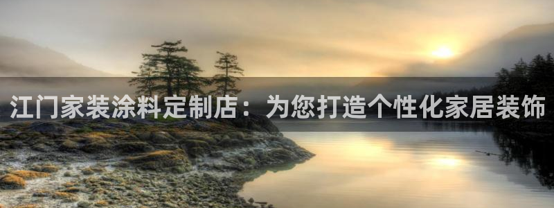 和记注册有什么送的