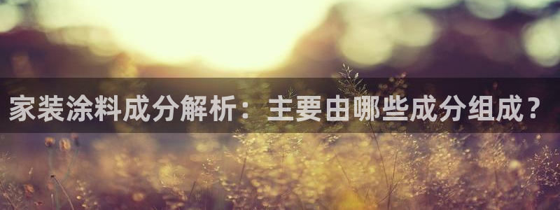 和记ag网页版