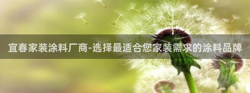 和记登陆