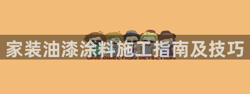 和记 中国官网