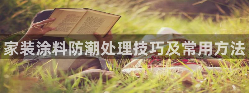 和记ag旗舰厅