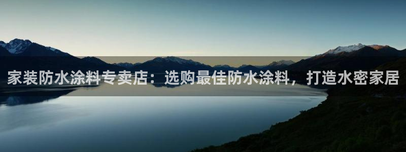 和记 中国首页