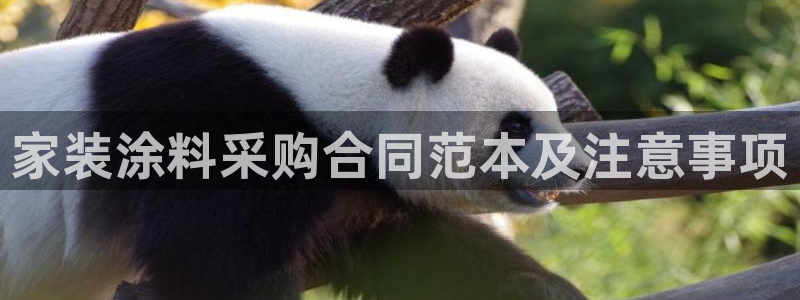 和记网页版