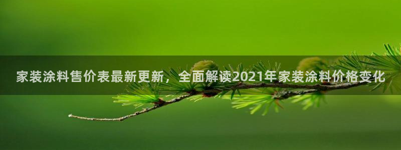 和记官网 公司