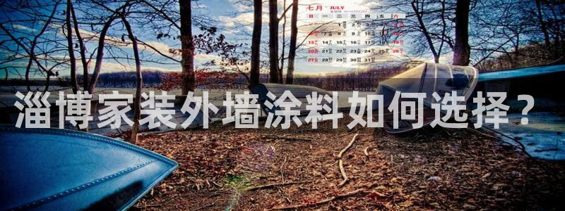 和记官方