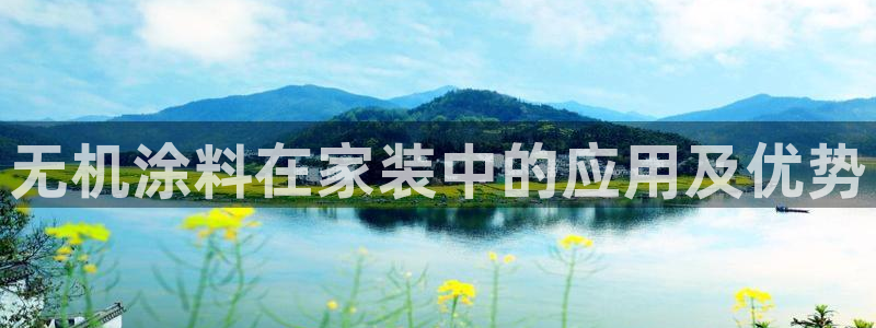 和记网页版