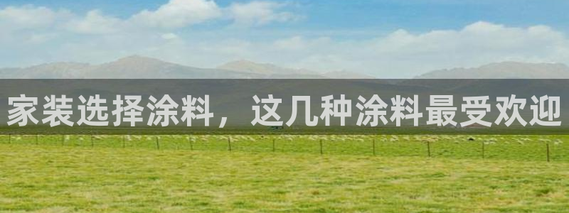 和记app官网登录