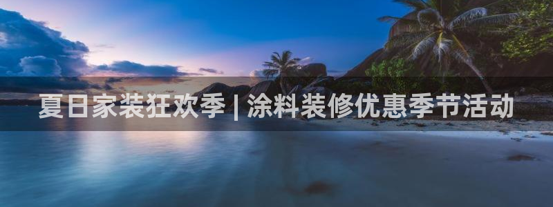和记h88最新客户端下载
