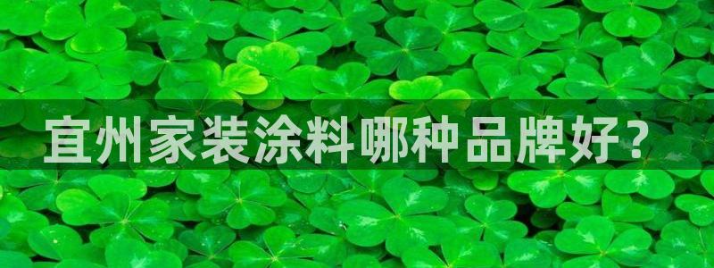 和记官网[中国]官方网站
