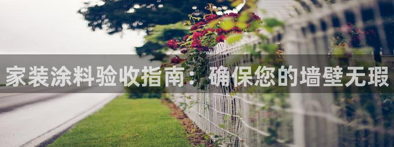 和记ag网址