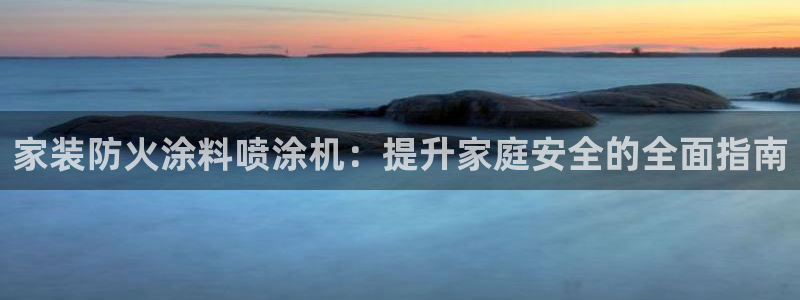 和记ag旗舰国际