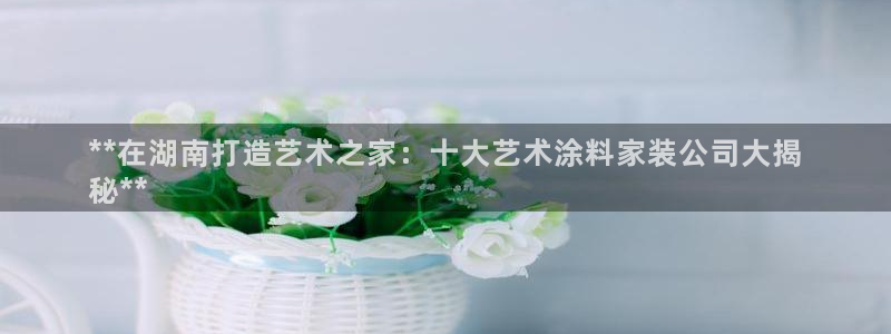 和记国际电讯市值