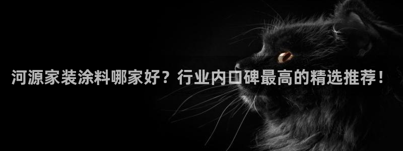 和记网页版