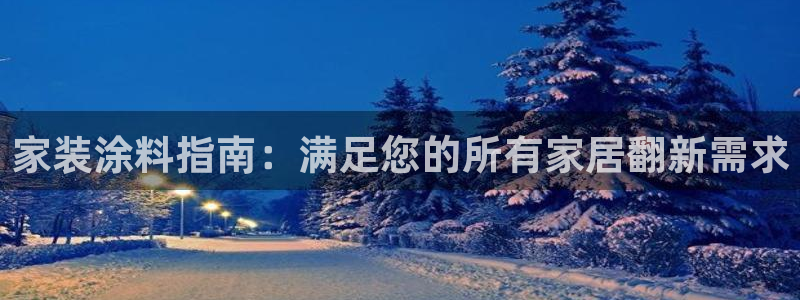 和记官网登陆