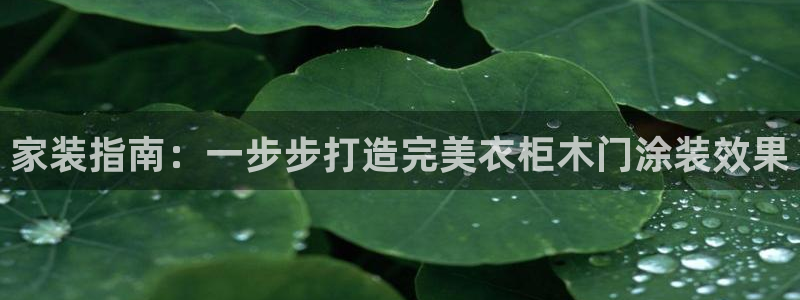 和记平台