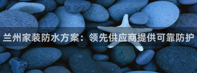 和记国际开户