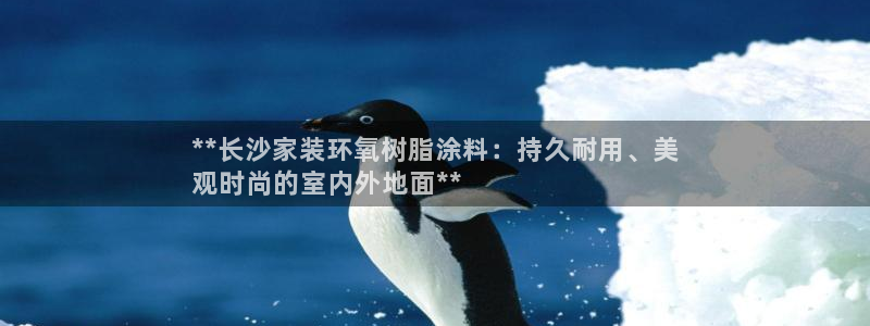 和记pc