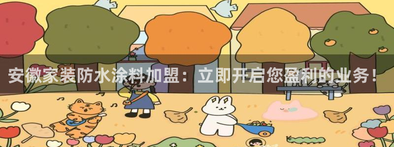 和记国际电讯市值