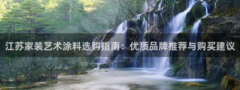 和记官网