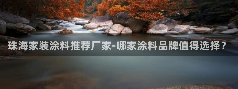 和记最新官方网址