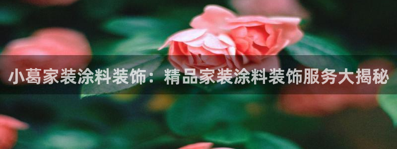 和记旗舰厅
