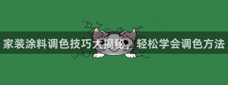 和记(福建)商贸有限公司