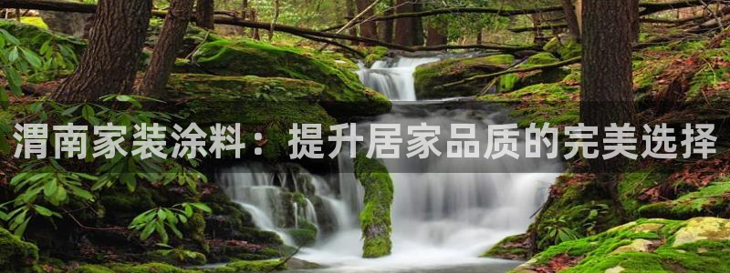 和记平台官方网