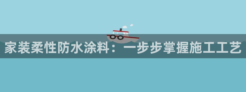 和记平台