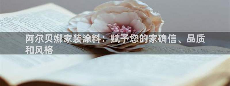 和记平台登录