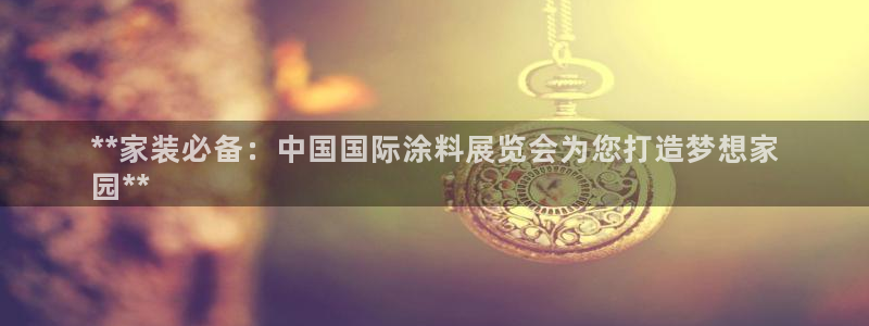 和记pc