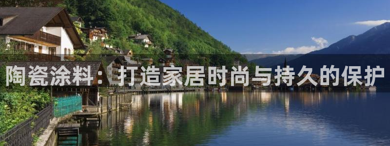 和记app官网登录