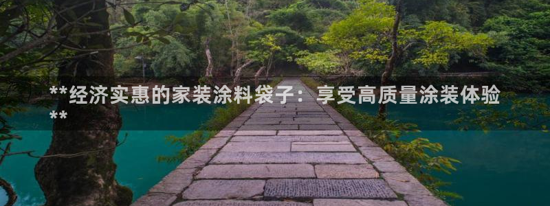 和记官方直营注册导航