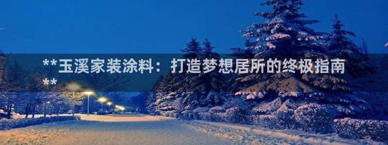 和记国际客服