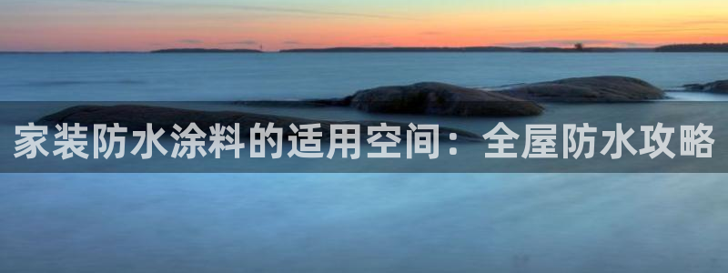 和记h8