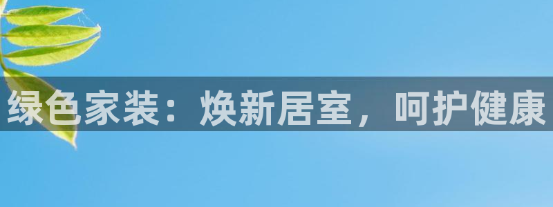 和记h8