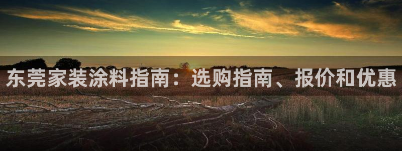和记下载