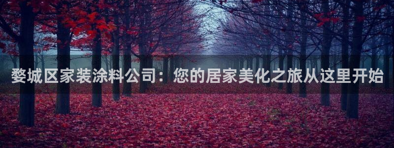和记Ag