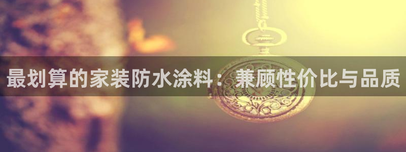和记官网[中国]官方网站